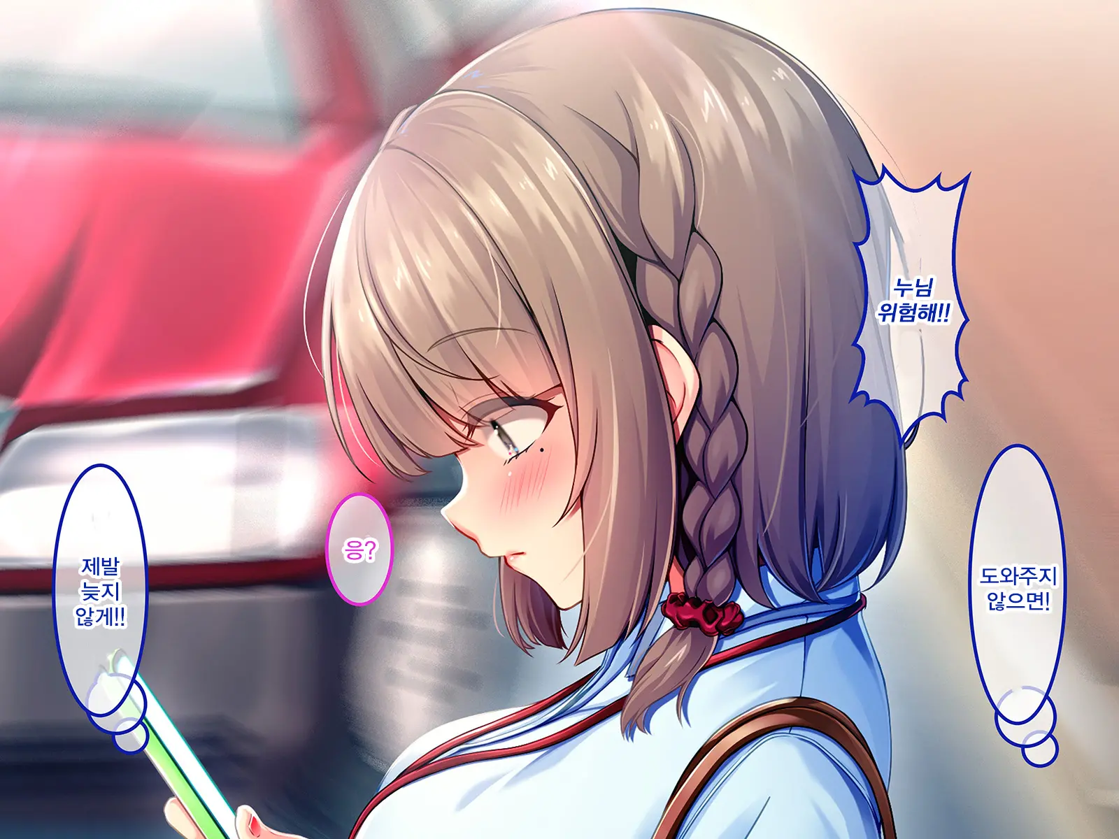 Sokuhame Nyuuin Seikatsu No Susume -Zetsurin Kyokon Ni Muragaru Onna-Tachi- | 즉시 섹스 입원생활의 추천 -절륜 거근에 모여드는 여자들-